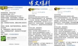 唐山小六爆料案件最新,揭开背后惊人真相