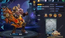 黄忠游戏爆料视频大全最新,全新技能揭秘，战场霸主归来！