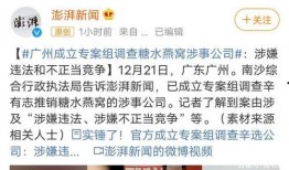 屯昌最新爆料,揭秘神秘事件背后的真相