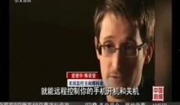 团山最新爆料事件视频播放